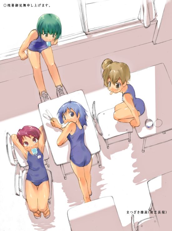 yɁAE̎q
Ă閺܂i΁j